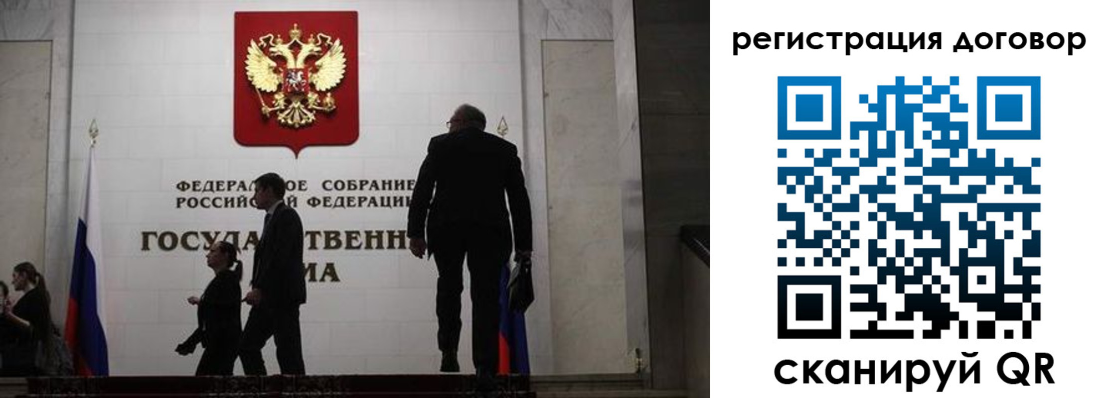 временная регистрация поиск в Свирске
